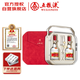 五糧液 普五八代 好事成雙禮盒 濃香型白酒 52度 500ml*2