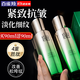百雀羚（PECHOIN）爽膚水 肌初賦活緊膚精華水 抗皺淡化細紋提拉緊致精華水護膚品 【新升級抗皺精華水】 90ml