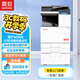 震旦（AURORA）ADC225大型商用辦公a3a4彩色打印復合機雙面復印掃描（含輸稿器+雙紙盒+墨粉1套+工作臺）上門安裝