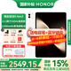 榮耀平板MagicPad3 13.3英寸驍龍8Gen3平板電腦 165Hz高刷超清護(hù)眼屏 網(wǎng)課學(xué)習(xí)娛樂二合一游戲辦公 8GB+256GB 月影白 官方標(biāo)配