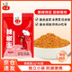 六婆辣椒面粉火鍋底料干碟香辣蘸料麻辣燙下飯神器調(diào)料品2g*40袋