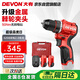 大有（Devon）12V無刷鋰電鉆手電鉆充電鉆50Nm手轉(zhuǎn)螺絲刀5208雙電2.0塑盒裝