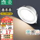 雷士（NVC）LED筒燈客廳臥室過道嵌入式天花燈全鋁漆白6瓦三色開孔75-85mm