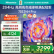 海信電視75E3NH Pro 75英寸 U+超畫(huà)質(zhì)引擎 144Hz高刷 2.0聲道音響 智能天線(xiàn)陣列 政府補貼20%以舊換新 75英寸 75E3Q升級款