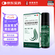 斯亞旦 復方斯亞旦生發(fā)酊75ml 育發(fā)潤發(fā)固發(fā)用于禿發(fā)斑禿脂溢性脫發(fā)及其他不明原因的脫發(fā)