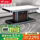 焱魔方新款U11可移動(dòng)四面5D火焰電熱取暖桌升降電暖桌長(cháng)方形烤火茶幾烤火爐桌子一體取暖家用電暖爐 新款U11無(wú)爐1.38 四面3D火焰+2.0語(yǔ)音 送貨到家