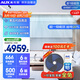 奧克斯（AUX）中央空調(diào)風(fēng)管機一拖一3匹 一級能效省電俠卿享 家用客廳空調(diào) 全直流GRD75/BPR3QA-QF3(B1)國家補貼