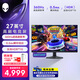 外星人（ALIENWARE）27英寸 電競顯示器 Fast IPS 360Hz 0.5ms 低藍光 FreeSync游戲電腦高刷屏 AW2724HF