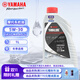 雅馬哈雅馬哈摩托車(chē)機油 4T四沖程 冬季油 5W-30 SJ