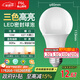 FSL佛山照明LED球泡燈泡大口節能燈泡螺口E27調色款10W