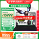 微星（MSI）【官標(biāo)國家補(bǔ)貼2000元】泰坦18Pro 2024游戲本筆記本電腦14900HX丨RTX40系18英寸4KMiniLED電競本 14900HX 丨4070丨4KminiLED 16G內(nèi)存