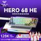狼蛛（AULA）HERO 68HE磁軸鍵盤(pán)RT電競游戲專(zhuān)用客制化機械鍵盤(pán)鼠標套裝有線(xiàn)RGB網(wǎng)頁(yè)驅動(dòng)fps無(wú)畏契約8K回報率 【碳定版】熱升華核動(dòng)力【玉帝磁軸】