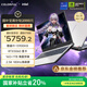 七彩虹（Colorful）隱星P16 Pro 13代酷睿i9 16英寸游戲筆記本電腦 (i9-13900HX 16G 1TB RTX5060 180Hz）煥新版