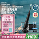 飛利浦（PHILIPS）【肖戰(zhàn)推薦】電動牙刷鉆石9系Pro 七夕情人節(jié)禮物送男生/女友 充電旅行盒 HX9912/77黑 國家補貼
