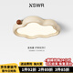紐思維爾奶油風(fēng)云朵臥室吸頂燈法式小奶豆主臥房間燈全光譜護眼兒童房燈 【全光譜】奶油色-60CM 三色變光