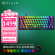 雷蛇（Razer）獵魂光蛛v3專業(yè)版系列 模擬光軸電競游戲辦公便攜鍵盤 第二代雷蛇模擬光軸可調(diào)節(jié) 【61鍵設(shè)計】獵魂光蛛V3專業(yè)迷你版-模擬光軸
