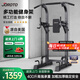 捷瑞特（JOROTO）引體向上器室內(nèi)單杠家用健身器材多功能單雙杠成人兒童訓(xùn)練J-YT23 【經(jīng)典款】雙向調(diào)節(jié)/加粗加厚管材
