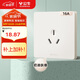 公牛（BULL）開(kāi)關(guān)插座G12膚感啞光奶油風(fēng)三孔16A插座空調(diào)插座G12Z104S米絨白
