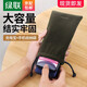 綠聯(lián)（UGREEN）手機收納袋 充電寶移動(dòng)電源保護套袋子 分線(xiàn)器移動(dòng)硬盤(pán)U盤(pán)束口絨 絨布袋 大號（19*12cm）