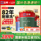 立邦瓷凈墻面乳膠漆荷凈抗污抗甲醛全效油漆內(nèi)墻漆室內(nèi)家用涂料 【升級(jí)抗污全效】 54L*1件 套裝(2面1底) 免費(fèi)調(diào)色