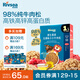 禾泱泱原生高鐵無(wú)調(diào)味小小牛肉松32g 高鋅高蛋白98%純?nèi)馊馑? title=