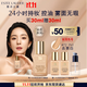 雅詩(shī)蘭黛DW持妝粉底液72#去黃白(1N1)30ml控油遮瑕化妝品禮盒生日禮物