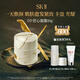 SK-II LXP匠心面霜50g乳液sk2化妝品全套護膚品套裝禮盒skii生日禮物女