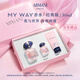 阿瑪尼 MYWAY自我無界香水經(jīng)典版30ml  木質(zhì)花香 七夕情人節(jié)禮物禮盒女