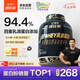 康比特乳清蛋白粉增肌粉低脂塑形含分離健身人士蛋白粉1360g青檸酸奶味