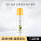 花間堂洋甘菊舒妍潔面水乳精華面膜套裝修護爽膚水護膚品實(shí)體店發(fā)貨正品 潔面慕斯150ml