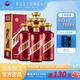 茅臺(tái)（MOUTAI） 迎賓酒 53度 醬香型高度白酒 喜酒 婚宴 送禮 53度 500mL 6瓶 迎賓紫整箱裝