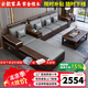 云歆沙發(fā) 紫金檀木實木沙發(fā)新中式客廳大小戶型冬夏兩用貴妃轉(zhuǎn)角儲物 四人位+貴妃+長茶幾
