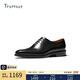 Truffaut【體驗(yàn)價(jià)】手工固特異整張皮輕奢英倫牛津鞋商務(wù)正裝皮鞋男婚鞋 黑色 42