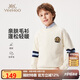 英氏（YEEHOO）男童毛衣兒童針織衫中大童裝長(zhǎng)袖上衣圓領(lǐng)學(xué)院風(fēng)秋裝 米白色 120