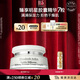伊麗莎白雅頓復合面霜75ml 角鯊烷補水保濕滋養霜21天霜生日禮物送朋友