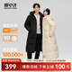 雪中飛【男女同款】秋冬新款百搭羽絨服冬長(cháng)款過(guò)膝保暖加長(cháng)加厚 暖米色|7024 XS 155/80A