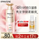 潘婷玫瑰嘭嘭瓶彈韌留香洗發(fā)水530g洗發(fā)露洗發(fā)膏京東自營深水泡彈柔順