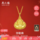 周六福黃金吊墜女足金999彌勒佛公吊墜計(jì)價AA041339 不含鏈 約2.53g 