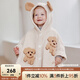 OAK FAMILY新品寶寶披風(fēng)半邊絨斗篷外出防風(fēng)外套兒童可愛百搭秋冬擋風(fēng)上衣 淺杏小狗 100 cm