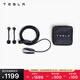 特斯拉（Tesla）官方 充電槍隨車充便攜式家用 新能源電動(dòng)汽車 移動(dòng)充電連接器model3/y/s/x(國標(biāo)) 移動(dòng)充電連接器（國標(biāo)）