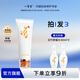 一清堂玉竹舒緩潔面乳溫和清潔無(wú)刺激男女適用中干性肌膚洗面奶 100g