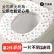 巴迪高（BADIGAO）一次性馬桶墊綠色全覆蓋旅行必備便攜孕產(chǎn)婦旅游坐便器套坐墊紙