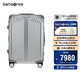 新秀麗（Samsonite）行李箱28英寸拉桿箱鋁鎂合金商務(wù)旅行箱包CS0銀色密碼托運箱