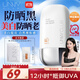 悠宜（unny club）美白隔離防曬乳霜SPF50+PA+++50ml 素顏化妝品護膚男女士日常通勤