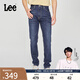 Lee【張凌赫代言】25新品705標(biāo)準(zhǔn)中腰錐形中深藍(lán)男牛仔褲休閑潮流 中深藍(lán) 31