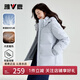 雅鹿蓄熱短款羽絨服女2025年新款時(shí)尚休閑寬松小個(gè)子保暖時(shí)尚羽絨外套 藍色 L (165) 【建議125-140斤】