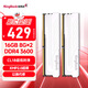 金百達（KINGBANK）16GB(8G×2)套裝 DDR4 3600 臺式機內存條 銀爵 C18 適配黑神話(huà)悟空