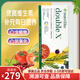 安利（Amway）美國安利紐崔萊（AMWAY）倍立健多種復合維生素礦物質營養(yǎng)片簡裝 簡裝倍立健美版1盒