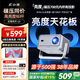 小湃Q5家用云臺(tái)投影儀 真1080P高清智能便攜家庭影院臥室宿舍投影機(jī)創(chuàng)維 國(guó)家補(bǔ)貼自動(dòng)對(duì)焦開(kāi)機(jī)無(wú)廣告