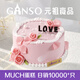元祖（GANSO）6號玫瑰熱戀鮮奶蛋糕500g 生日蛋糕同城配送 動物奶油教師禮物